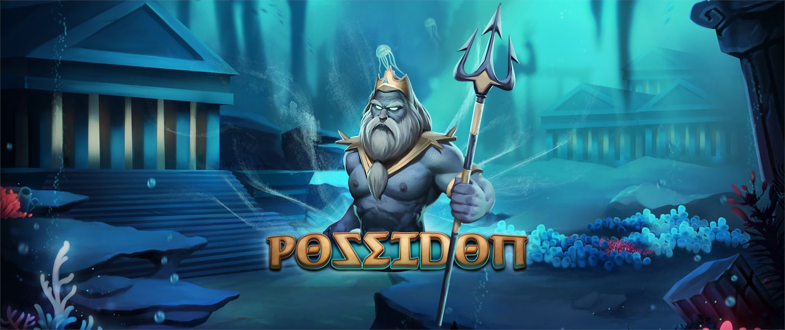 poseidon screenshot 1